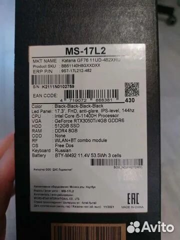 Игровой Ноутбук 17.3 MSI GF76 Katana 11UD-482XRU