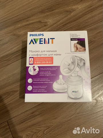 Молокоотсос ручной