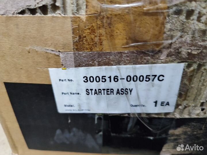 300516-00057C стартер