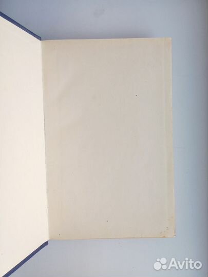 Фармакология. Закусов Василий Васильевич 1966г