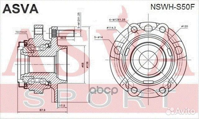 Ступица колеса перед прав/лев asva nswhs50F NSW