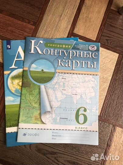 Контурные карты. География 6 класс. дрофа