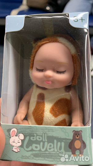 Пупс. Большая кукла