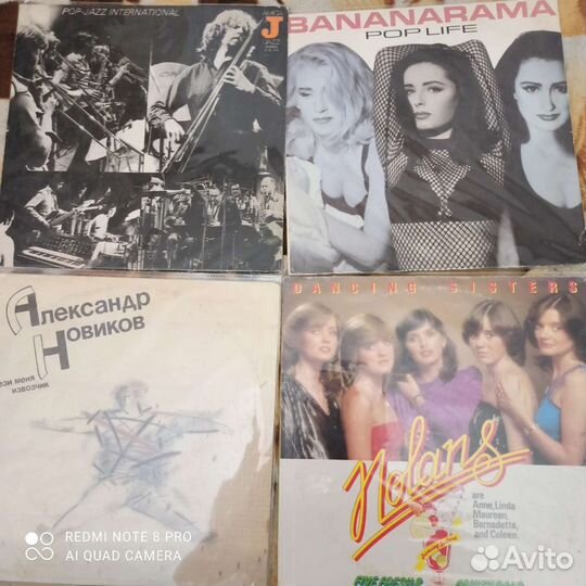 Виниловые пластинки