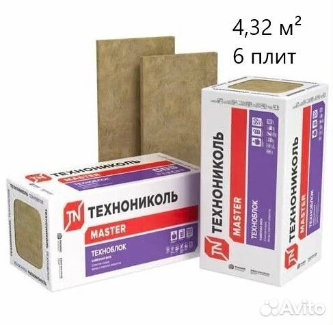 Утеплитель Техноблок 50мм