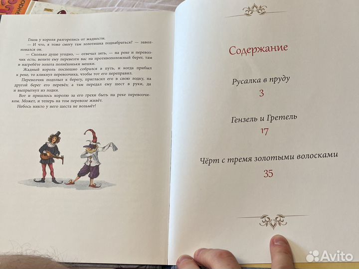 Детские крижки