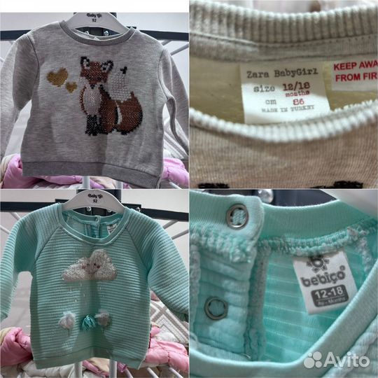 Вещи пакетом на девочку 80