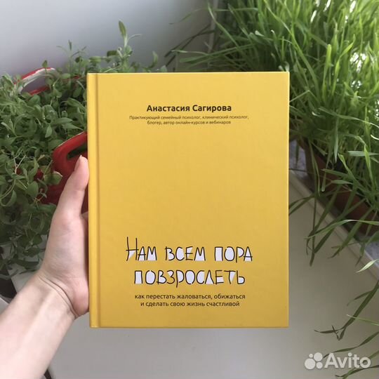 Книги по психологии и саморазвитию