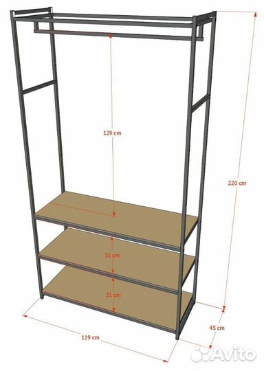 Стеллаж для одежды в стиле Лофт A22120-11-чб