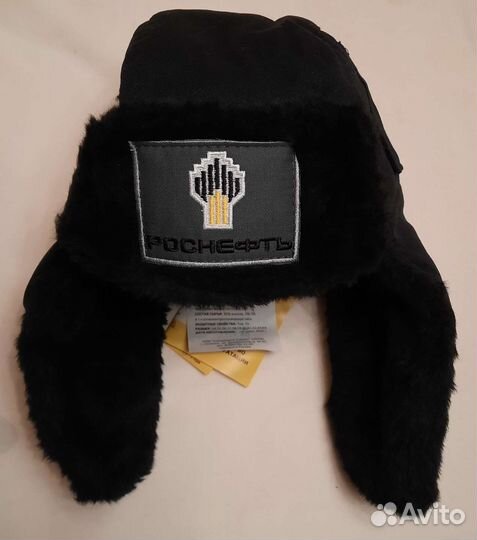 Шапка ушанка зимняя