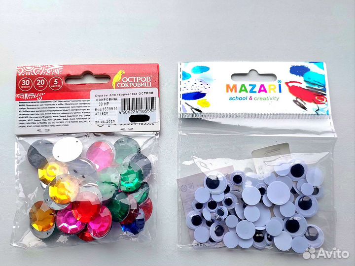 Глазки, стразы