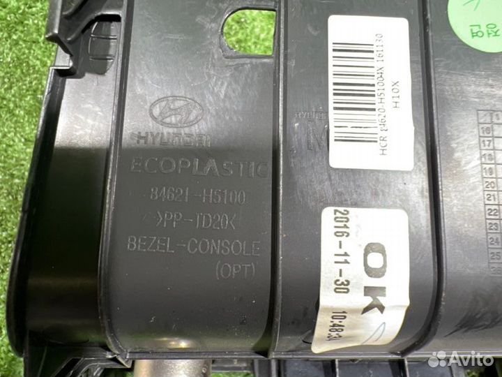 Консоль центральная Hyundai Solaris седан 1.6 2017