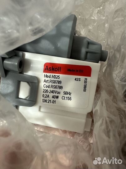 Сливной насос для стиральной машины