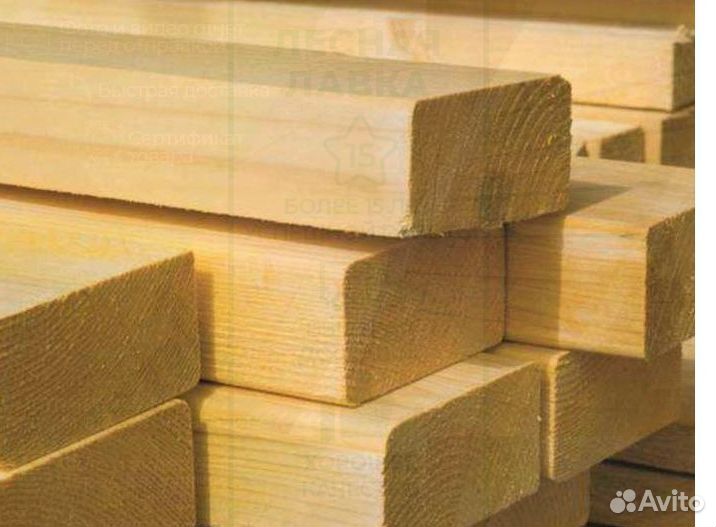 Брусок 50х50