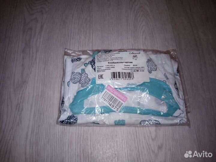 Вещи для недоношеного малыша
