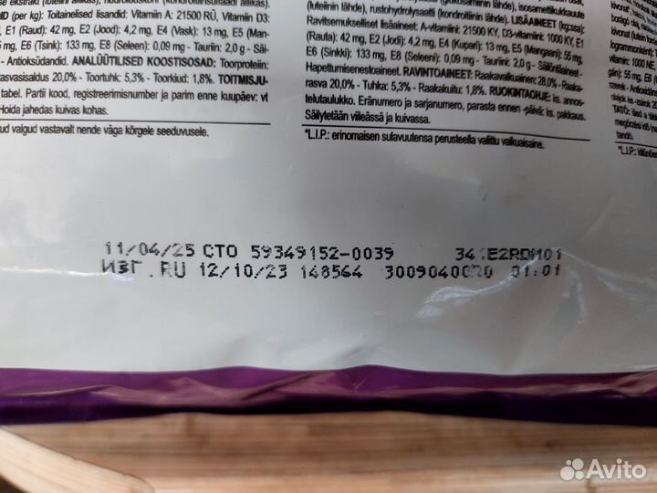 Сухой корм для собак роял канин гигант