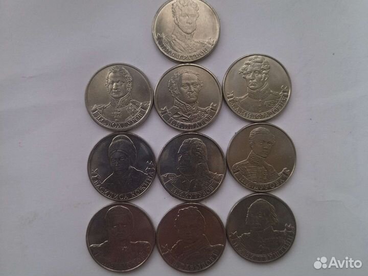 Коллекция монет Багратион