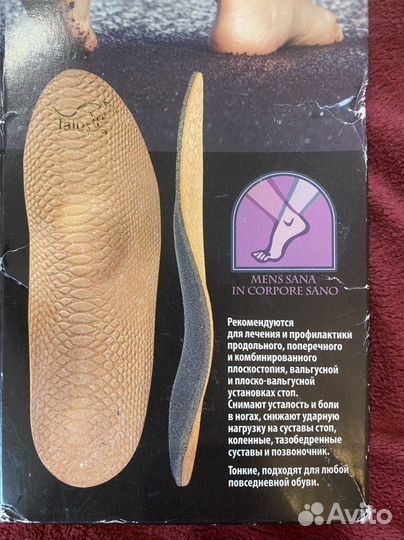 Ортопедические стельки 37
