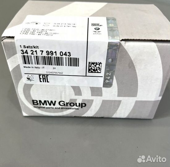 Колодки тормозные BMW 5 серия