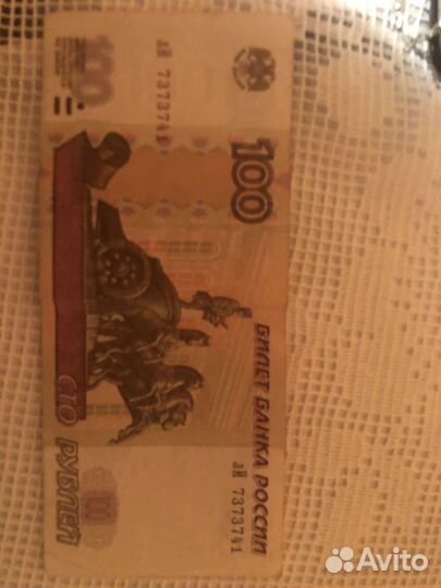 Банкнота 100 рублей