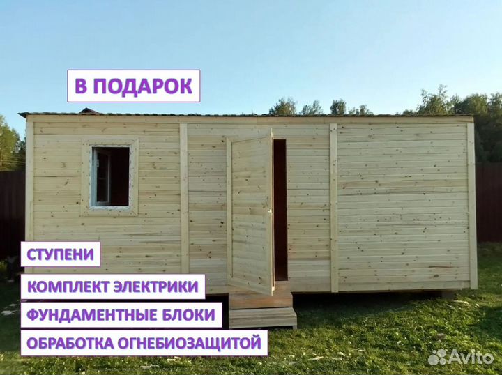 Хозблоки для дачи с установкой