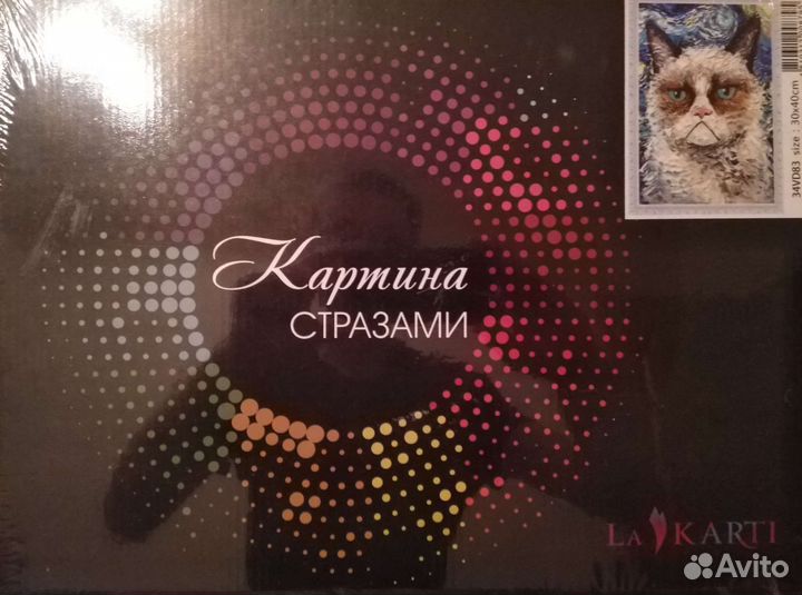 Картина стразами