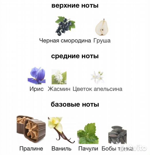 Туалетная вода женская Lancôme