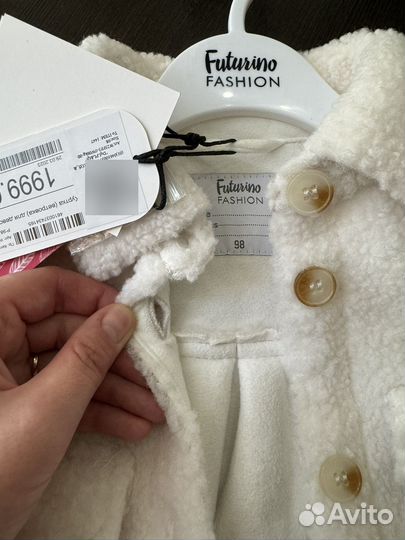 Рубашка futurino 98