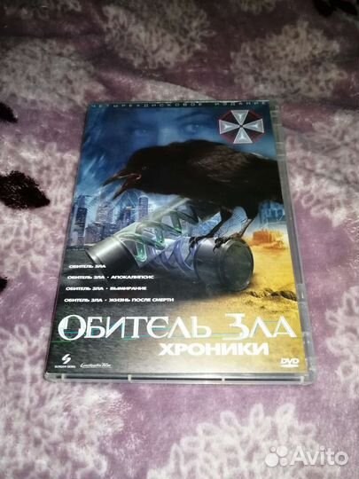 Обитель зла 1-4 часть