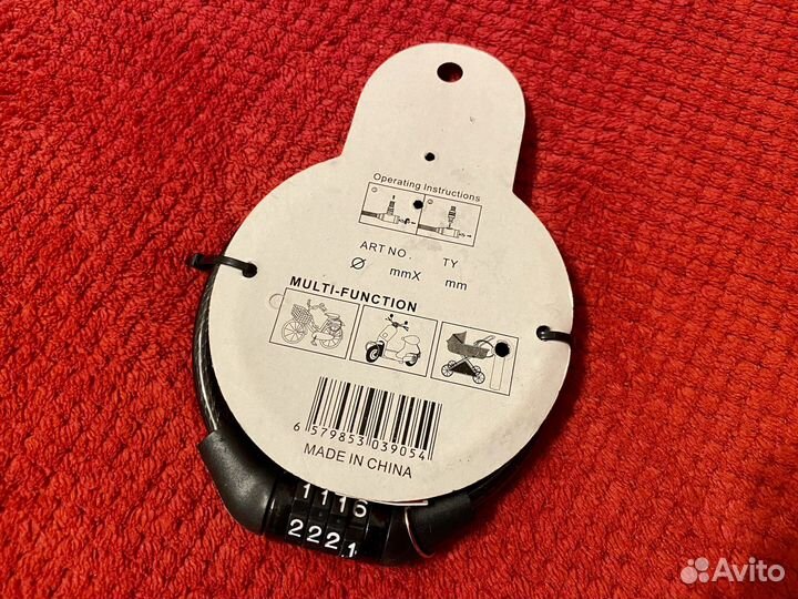 Замок для велосипеда