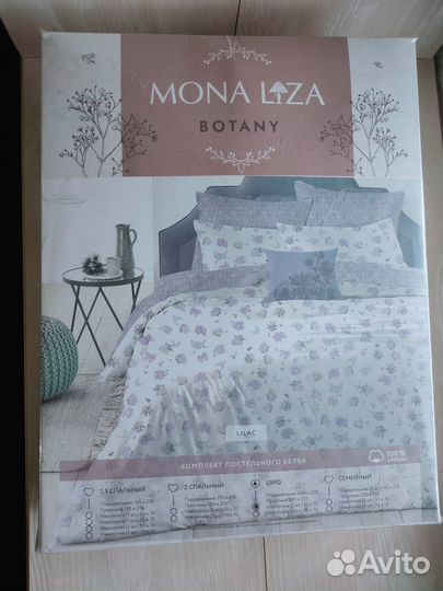 Комплект постельного белья mona liza евро