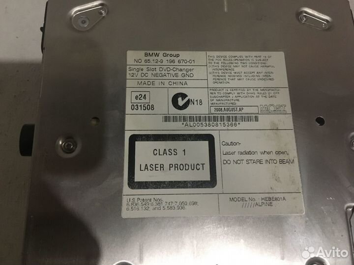 CD дисковод Бмв Х6 E71 X5 E70,F01