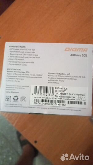 Gps навигатор