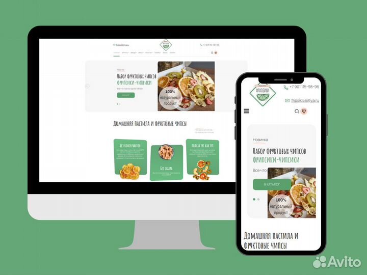 Контекстная реклама, Яндекс Директ / за результат