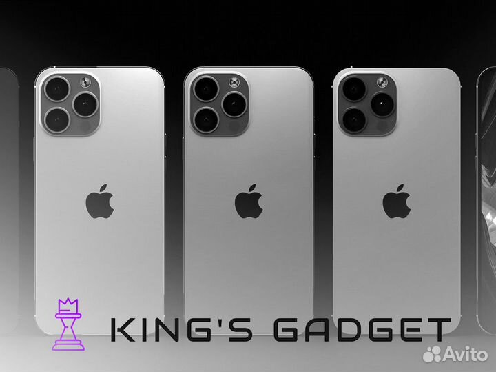 King's Gadget - ваш выбор номер один в гаджетах