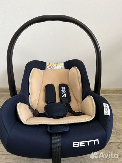 Автолюлька от 0