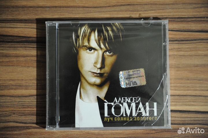 Cd диски музыка