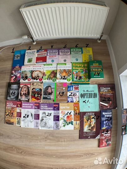 Книги и учебники