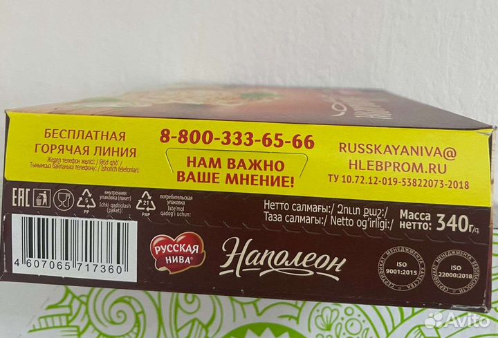 Торт Наполеон