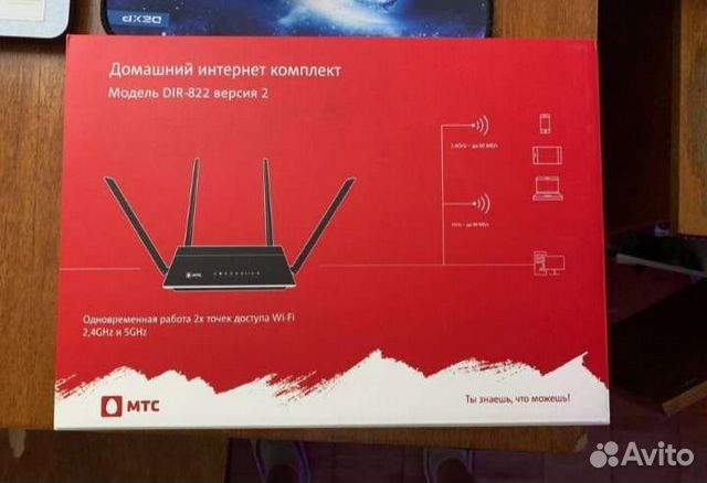 Wifi роутер dir 822 двухдиапазонный wi-fi