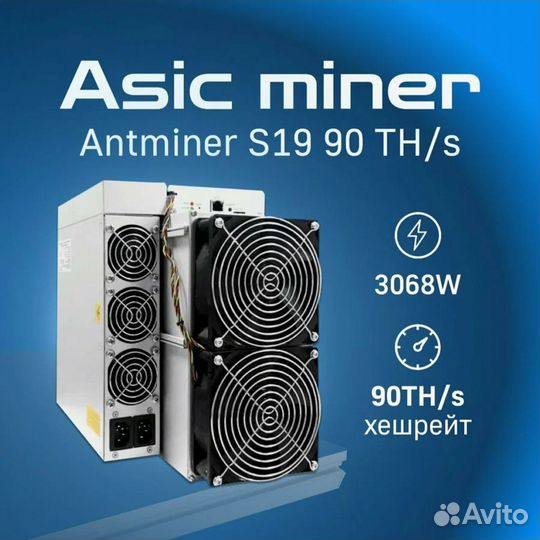 Asic майнер