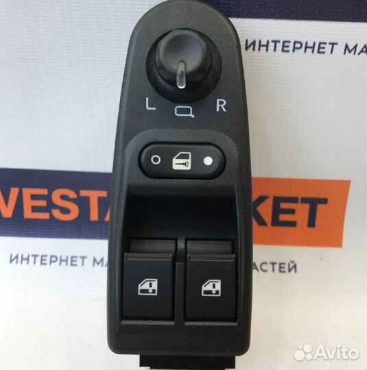 Блок управления эсп kalina, datsun с регулировкой