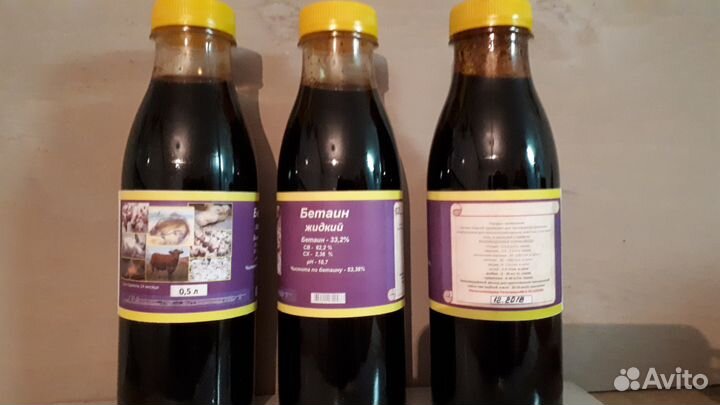 Кормовая добавка Бетаин жидкий