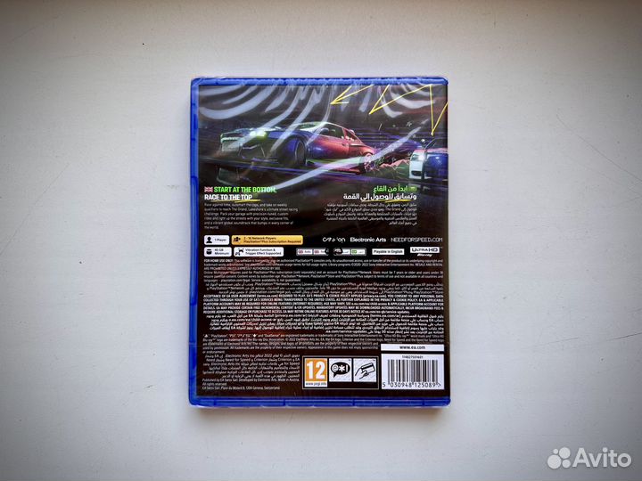 Need for Speed Unbound (новый) PS5
