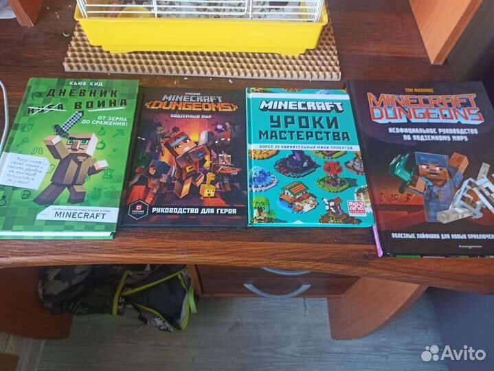 Майнкрафт книги комиксы