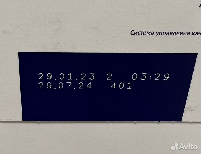 Нутрилак премиум 1 (за 2 упаковки)