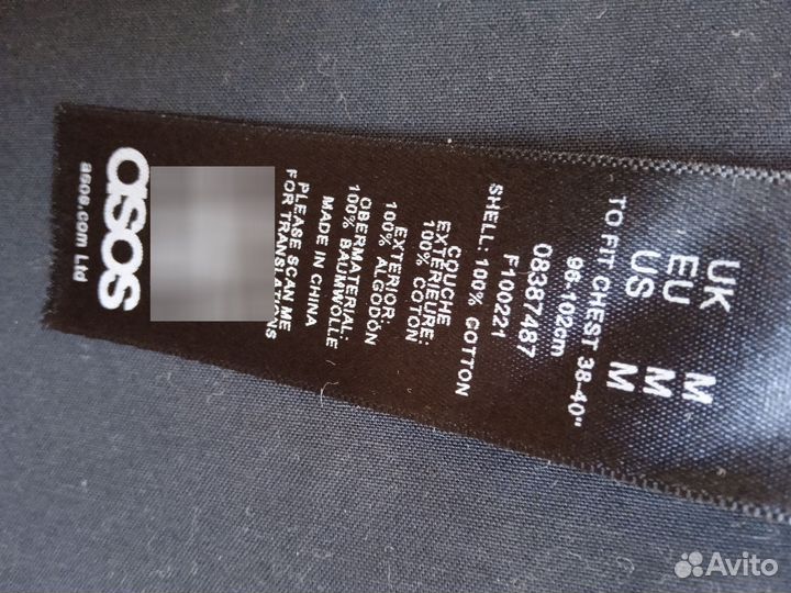 Плащ мужской 48 ASOS