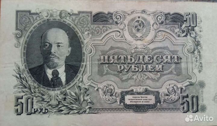 Монеты и банкноты