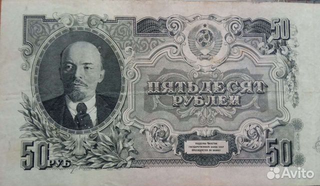 Монеты и банкноты