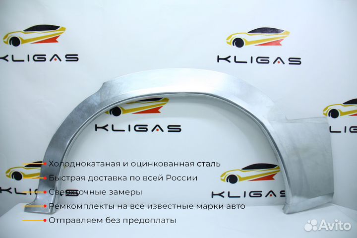 Кузовная арка Mitsubishi Montero Sport 1